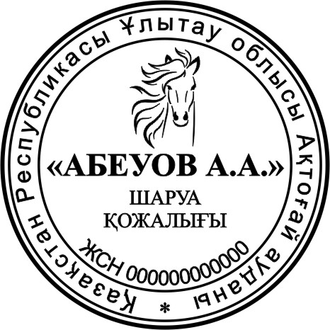 КХ 3